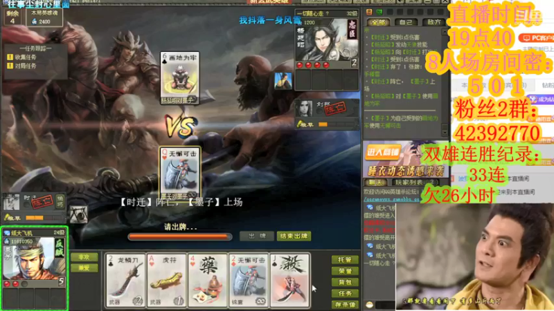 【2021-11-02 22点场】寒潺丶若霖：人有生老三千疾/唯有相思不可医