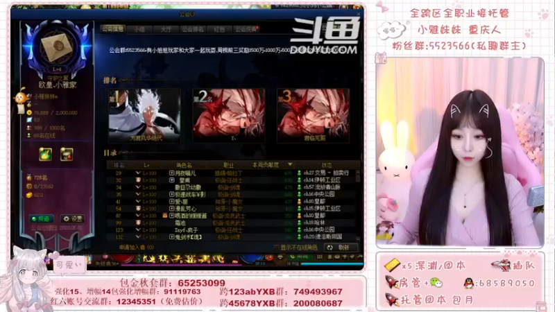【2021-11-03 20点场】小雅妹妹m：♥️不排队奥兹玛、深渊、帮看号帮打造啦