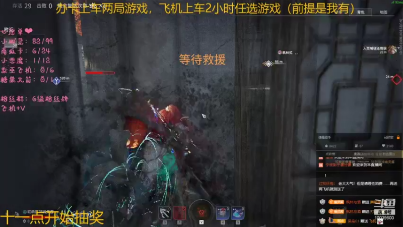 【2021-11-01 02点场】电竞少女幽灵酱：打劫！这里是小幽灵，留下你的小心心！