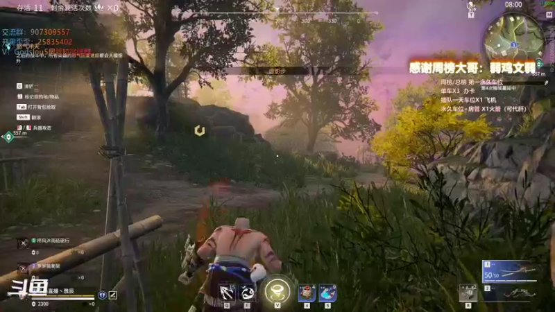 【暴躁包包lol 永劫无间】2021-11-03 00:43:51-2021-11-03 00:58:57