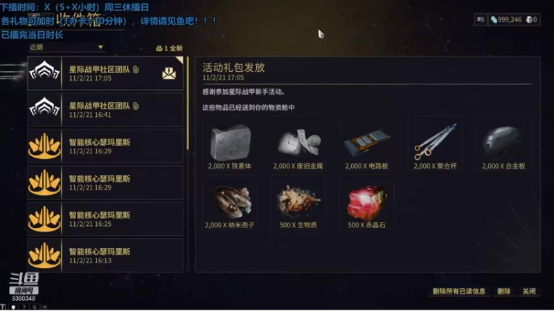 【2021-11-02 22点场】不倒翁姺森l：菜B想加班！1办卡10分钟