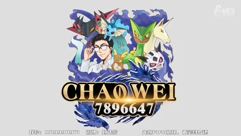 【2021-11-02 20点场】朝伟啦：密特罗德letsgo