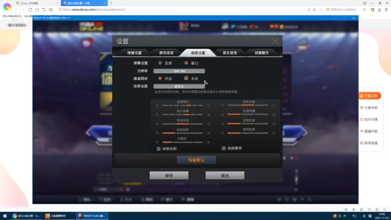 1直播回看