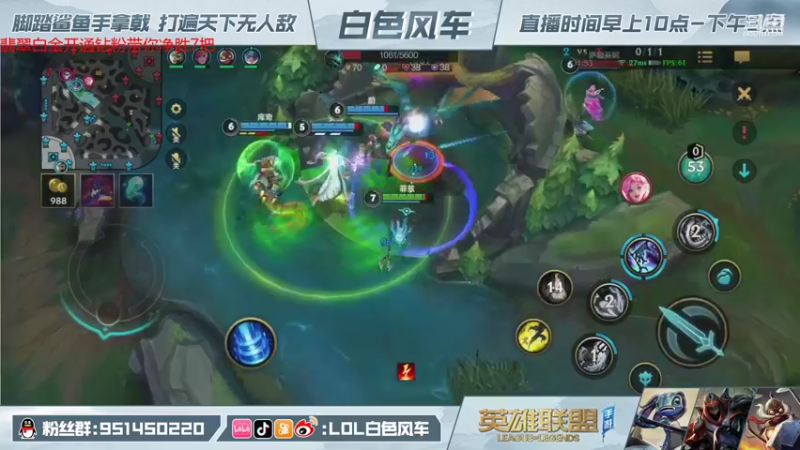 【2021-11-03 13点场】白色风车丶丶丶丶：国服鱼人最高分，单排王者800点在线教学
