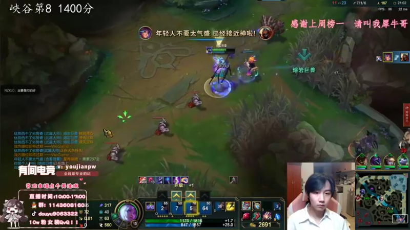 【2021-11-02 20点场】林子文i：带酥酥双排上大师！冲冲！！！
