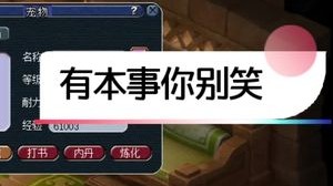 我是忍不住了，哈哈哈哈哈哈哈，今晚9＋12，来来来，求海龟求泡泡求野生，晚上8点，直播间一起见证奇迹。