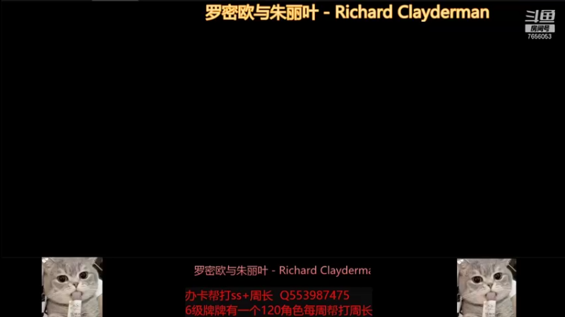 【2021-10-29 18点场】Forever丶范：周末送200勾玉带鬼族活动