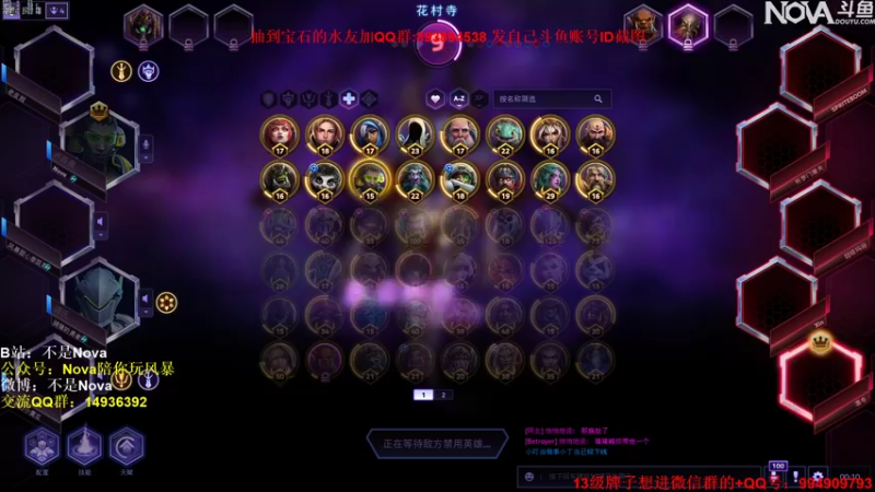 【2021-11-03 00点场】Novaa：【Nova】我说赢了你别笑！！！