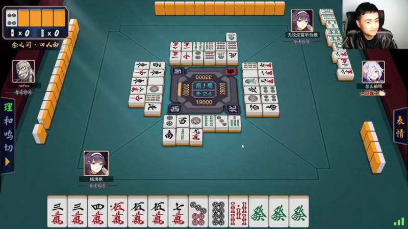 【2021-11-03 01点场】杨清枫：打会雀魂 等更新双职业