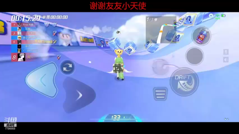 【2021-11-02 23点场】DY川：已经输蹦了