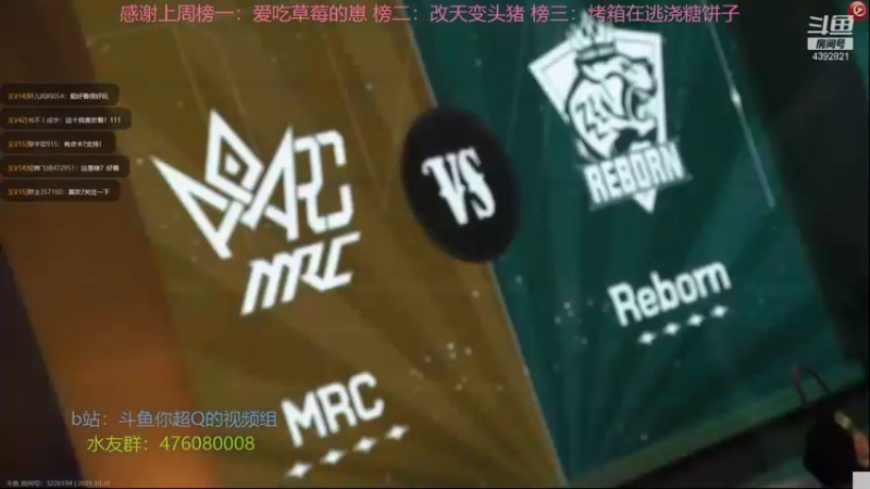 【2021-10-31 14点场】你超Q的：今天看比赛排位打新角色！！！