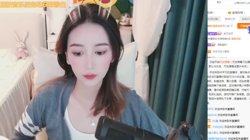 【2021-11-03 15点场】林芊又：看起来一般懂的人喜欢❤