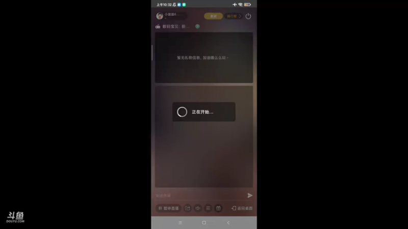 【2021-11-02 10点场】小星星666888：万圣节狂欢夜 5281183