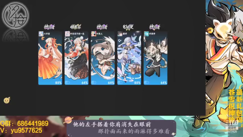 【2021-11-02 21点场】七忆鱼793：二服 来啦老弟！