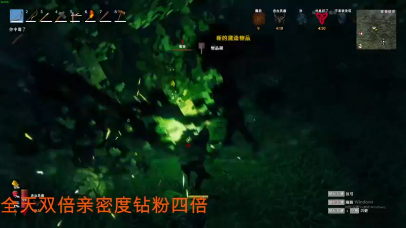 【2021-11-02 23点场】A趣趣趣趣：双倍亲密度双倍上限！