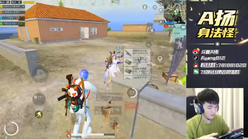 【2021-11-02 21点场】A扬丷：《10星路人局带妹》