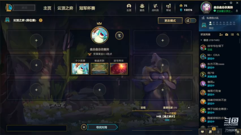 【2021-11-01 19点场】是玖玖吖丶：什么是快乐星球！！！