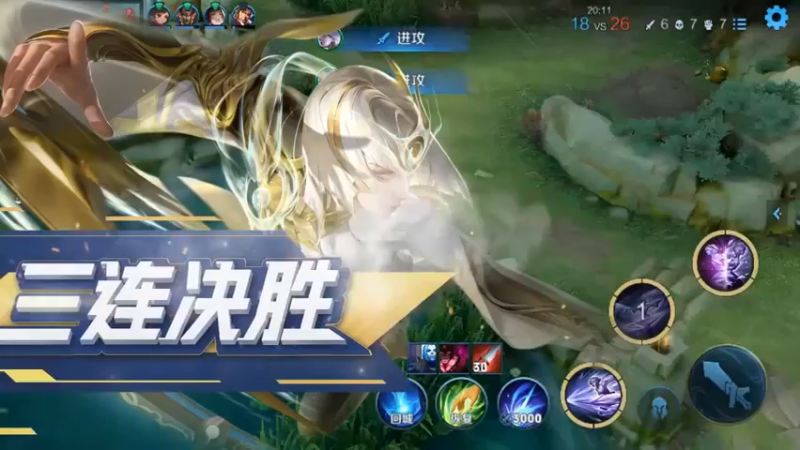 镜无敌进场拿下三杀