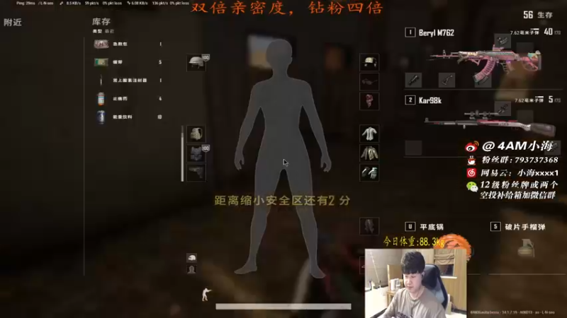 【2021-11-02 23点场】4AM小海xx丶：11月，我来啦！！