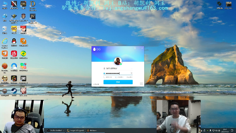 【英雄联盟】洞主丨歌神洞庭湖的精彩时刻 20211103 23点场