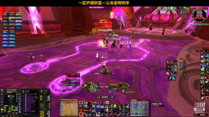 【2021-11-02 16点场】pigofu119：一区祈福联盟：距离你0.1公里！！~