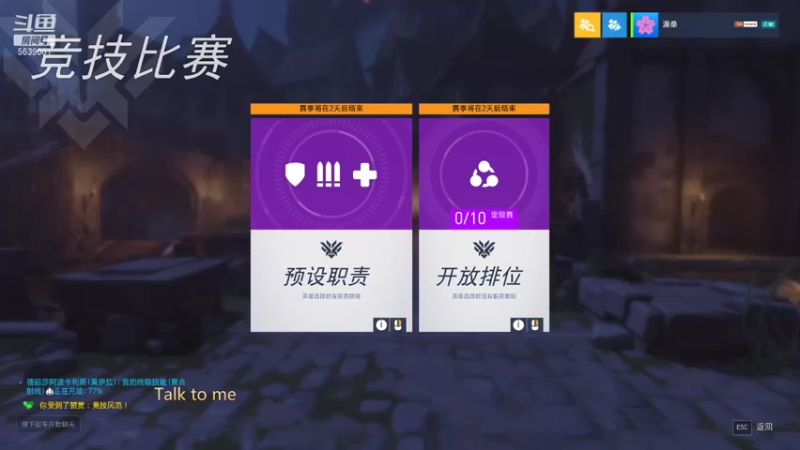 【2021-11-02 19点场】源神様：愉快的发呆
