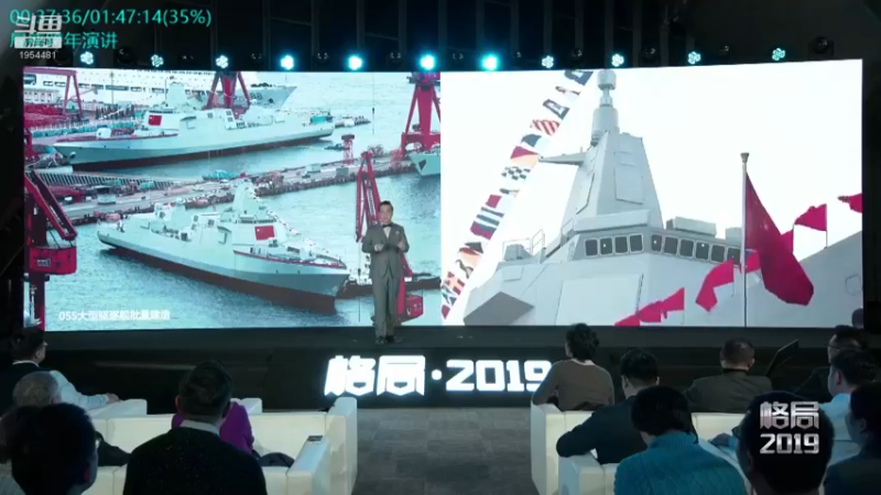 【2021-11-03 20点场】张召忠：局座张召忠揭秘中国航母真实战力！