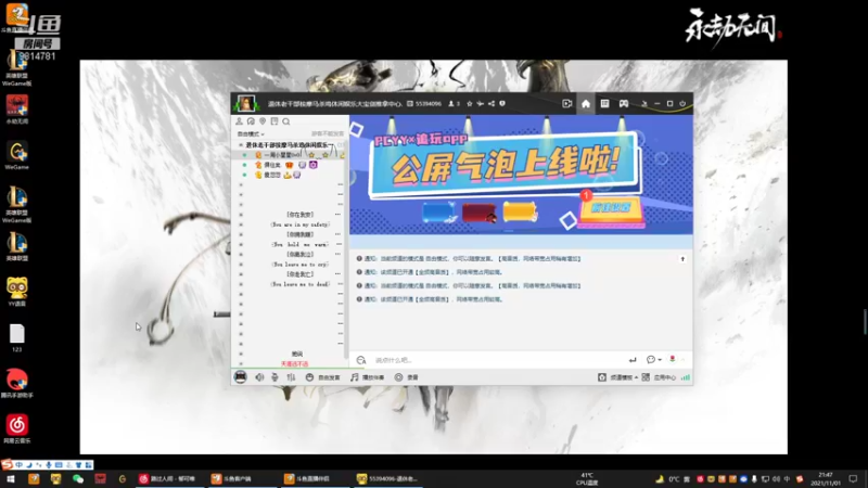 【2021-11-01 21点场】一周小星星OvO：万事开头加油加油