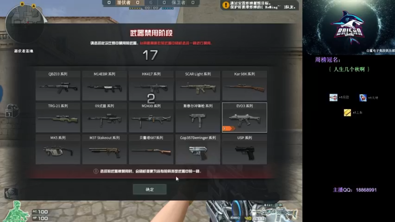 【2021-11-03 14点场】白鲨熊猫君：全区排位秒上号-极速上分~@