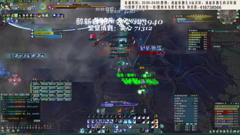 【2021-11-03 01点场】卷毛毛毛丶：【霸刀视角】25英雄雷域大泽！