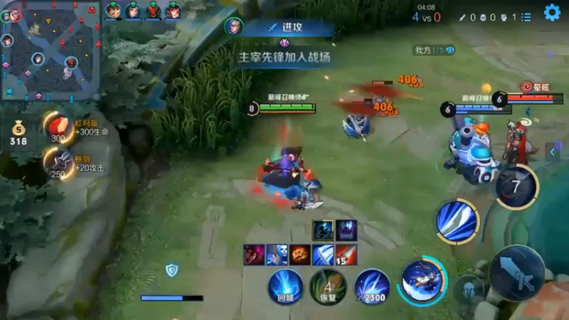 橘子细节操作拿下双杀