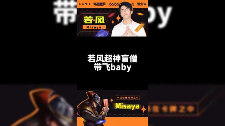【和Angelababy双排】第一期