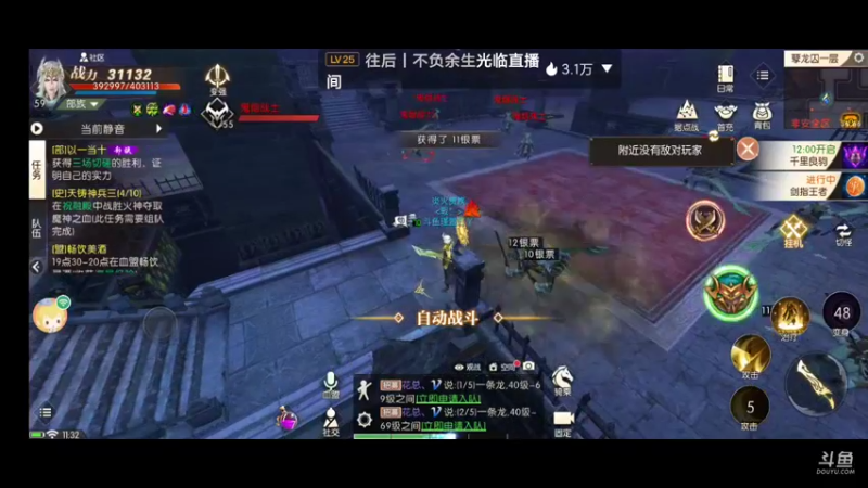 【2021-11-02 11点场】瑾萱吖丫：观看领琅嬛高级橙色兑换！