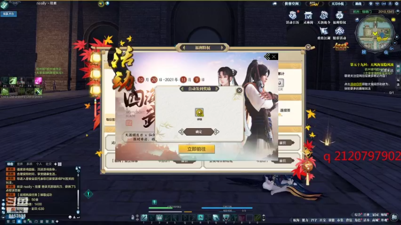 星辰s墨雨的精彩时刻 20211103 10点场
