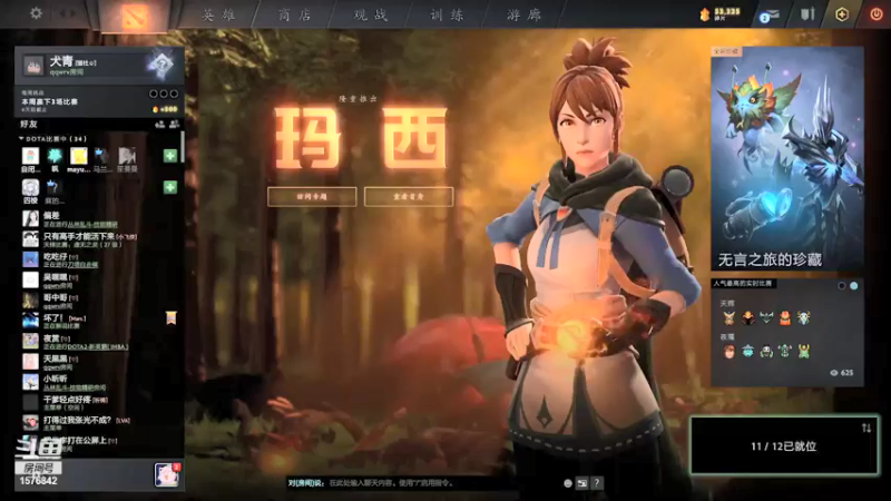 【2021-11-02 20点场】温文尔雅的傲娇：沉浸式肉搏