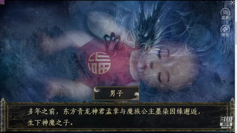 【2021-11-02 21点场】尛筱杰：橙光游戏 — 爆笑八八六十四