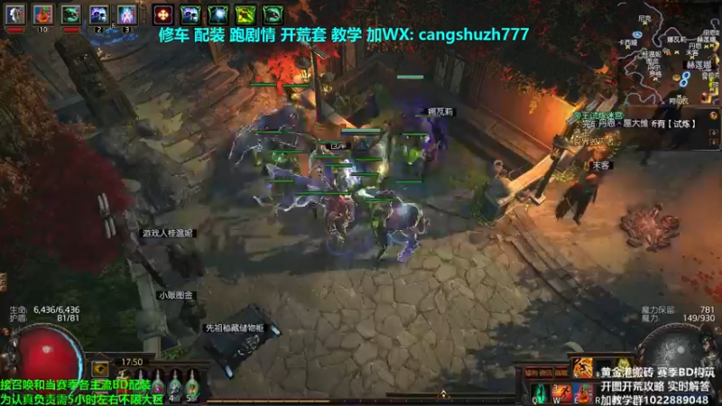 【2021-11-02 17点场】仓鼠召唤：主攻召唤 赛季最强BD专业修车配装