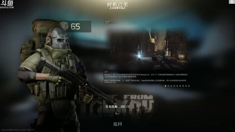 【2021-11-02 16点场】TAT大白：你好，技术主播好！！！