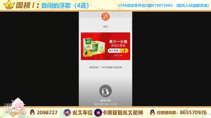 【2021-11-02 20点场】文艺丶EP：带家人们嗷嗷上分 上车dd