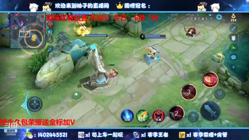 【2021-11-03 18点场】毕竟是柚子：为阿珂证明一下