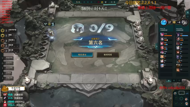 【2021-11-03 15点场】抗寒使者：12连败赏金猎人3星5费！我们发财啦！！