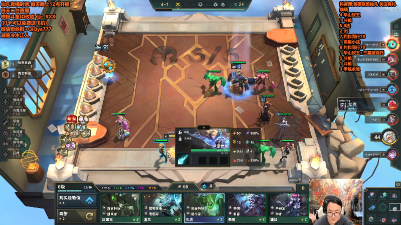 【英雄联盟】仙凡哥哥丶的精彩时刻 20211103 19点场