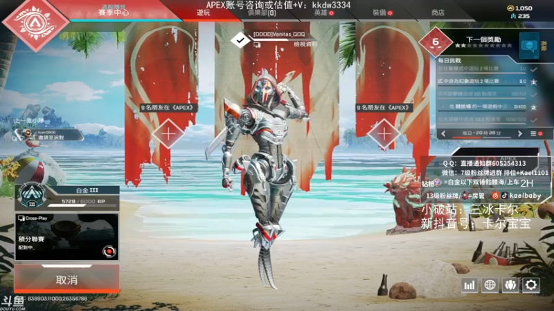 【2021-11-03 20点场】YW三冰卡尔：场伤4000 钻粉骷髅海~~（