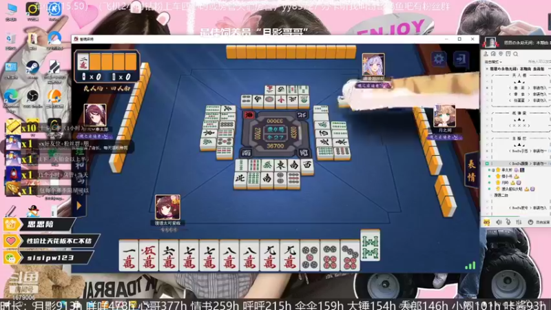 【2021-11-02 21点场】馒头超仙女哒：9107我胡汉馒又回来了