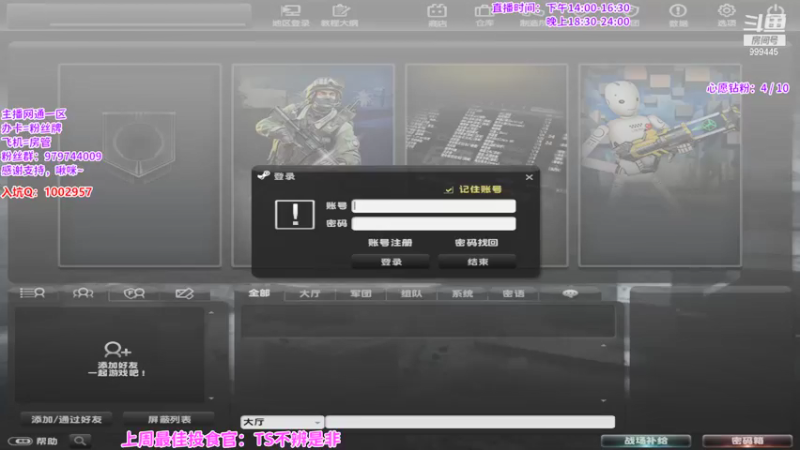 【2021-11-02 18点场】凌儿响叮当灬：僵尸：来了~凌儿姐来了~