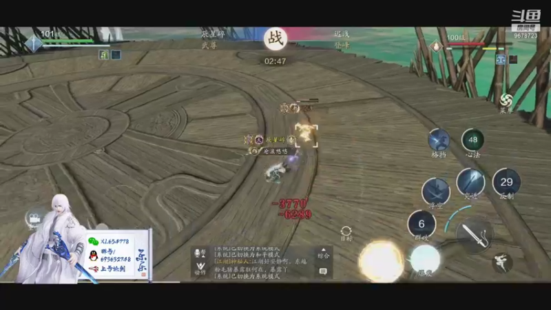 【2021-11-03 00点场】乐乐阿ovo：太白五毒新赛季求败