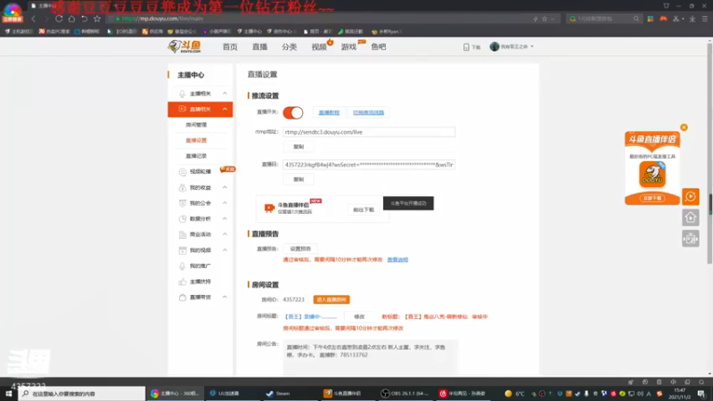 【2021-11-02 15点场】我有吾王之命：【吾王】鬼谷八荒-萌新修仙