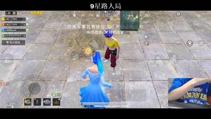 【2021-11-03 01点场】小妖洋：一个精彩1V4的直播间~