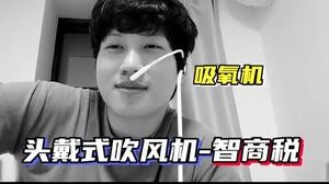 谨慎购物啊兄弟们