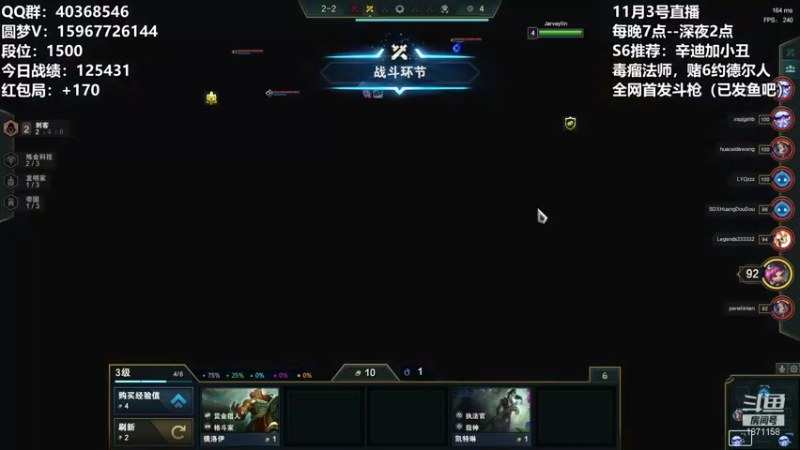 【2021-11-03 00点场】雪下望月7：望月：S6最顶阵容教学！~